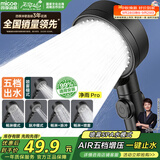 四季沐歌（MICOE）黑色增压淋浴花洒喷头 浴室加压淋浴喷头花洒头手持花洒单头HS125