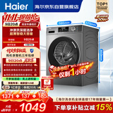 海尔（Haier）滚筒洗衣机全自动单洗家用 10公斤大容量超薄 家电国家补贴 京东自营 原创冲浪洗 EG100MATE29S