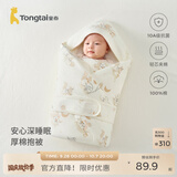 童泰（TONGTAI）婴儿包被新生儿抱被秋冬夹棉0-6月初生宝宝加厚纯棉满月百天抱毯 棕色松鼠【秋冬款/10A抗菌 推荐室温0-15℃】 80x80cm
