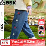 ASK JUNIOR女童裤子春秋季小童草莓花朵绣花边休闲百搭宝宝牛仔裤 蓝色 110