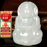 曼丽翠翡翠糯冰观音吊坠水润菩萨玉坠玉挂件大号送男友礼物附证书