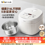 小熊（Bear）电饭煲 2-3人电饭锅 健康0涂层316L不锈钢内胆 特色杂粮饭多功能米饭锅3L DFB-E30V5