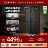 博世（BOSCH）【清风净味抗菌】497L 大容量家用冰箱 十字对开门四门 超薄嵌入式 三档变温保鲜 玻璃 K1C82EA73C 497L十字|三档变温|玻璃面板