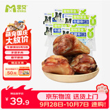 蒙贝牛膝骨 狗狗零食 狗狗磨牙棒 风干烘烤洁齿骨 85g×5个中号