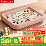 志高（CHIGO）炒酸奶机炒冰机冰淇淋机儿童自制炒冰板304钢六一儿童节礼物粉色【加大号带防尘盖】