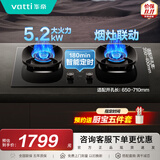 华帝燃气灶【新品71BS热效升级】猛火5.2kw燃气灶家用天然气灶双灶台式嵌入式两用灶具309/123煤气灶 【爆款升级】定时灶王/309D 70%热效+双边定时 液化气