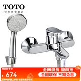 TOTO淋浴花洒套装TBS04302B壁挂式龙头冷热喷淋洗澡淋浴龙头(05-F） 双路出水龙头+五模手持花洒[角度可调节]
