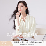 香影雪纺v领衬衫女2026秋新款别致绝美上衣长袖职业内搭衬衣 米色 M
