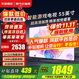 小米（MI）电视55英寸2025款液晶4K超高清智能家用红米游戏平板电视机闺蜜机移动卧室投屏客厅彩电以旧换新 55英寸 【省心包安装】55寸顶配电视+上门安装