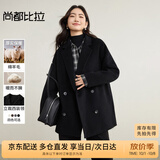 尚都比拉含绵羊毛保暖毛呢大衣女冬季小个子宽松双面呢外套立裁中长款外衣