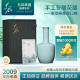 东风副牌 2009年 黄酒 半干型  500ml 单瓶装 绍兴手工冬酿花雕