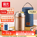 FGA富光焖烧杯304不锈钢保温桶大容量闷焖烧罐壶饭盒粥汤桶提锅-1L