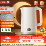 米家小米恒温电热水壶3 316L母婴级不锈钢无缝零涂层内胆家用恒温 自动断电保温一体水壶 调奶器