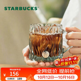 星巴克（Starbucks）薄荷绿浮雕款玻璃杯咖啡杯子冷水杯桌面水杯女士节日礼物