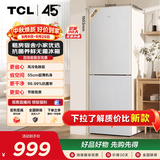 TCL 190L两门冰箱二级能效风冷无霜白色小冰箱家用电冰箱出租房小户型超薄迷你R190V5-B