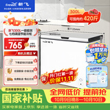 新飞300L单温家用冰柜小型一级冷藏冷冻冰柜节能省电宽幅变温小冰箱BC/BD-300KHAT 国家补贴 以旧换新