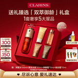 娇韵诗黄金双萃精华50ml紧致抗皱紧致护肤品化妆品中秋礼品
