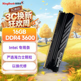 金百达（KINGBANK）16GB DDR4 3600 台式机内存条  intel专用条 黑爵