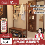 睿帆实木衣帽架入户门口换鞋凳挂衣架一体落地立式衣架鞋架玄关置物架