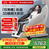 宫和3208Pro按摩椅家用太空舱肩颈腰背全身按摩多功能电动全自动按摩椅送爸爸妈妈生日礼物