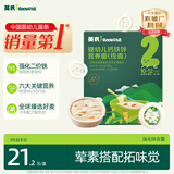英氏婴幼儿面条鳕鱼胡萝卜味175g 辅食线面儿童早餐营养婴儿面条10月+