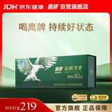 鹰牌花旗参西洋参茶3g*25包装/盒含人参皂苷冲泡饮料无礼袋