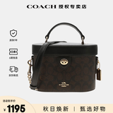 蔻驰（COACH）奥莱款女包RAINER18系列单肩手提斜挎包经典老花盒子包送女友礼物 CBQ35IMXAQ深棕配黑色