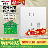 罗格朗（LEGRAND）开关插座 简悦系列陶瓷白色 86型墙壁插座 感应地脚灯带五孔插座