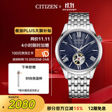 西铁城（CITIZEN）手表男日韩表自动机械蓝盘钢带复古学生送男友礼物NH9130-84L