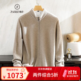 帕什羊绒开衫男士100%山羊绒秋冬新款加厚百搭半高领针织外套 YB-2220 驼色 2XL
