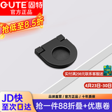 固特 拉手 现代简约 明装暗拉手 家用衣橱柜把手 隐形抽屉拉手柜门 3218黑色小号