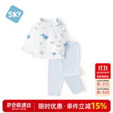 舒贝怡婴儿衣服内衣套装儿童男女秋衣秋裤春初秋分体家居服睡衣蓝色80