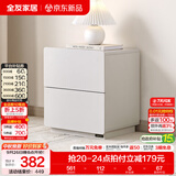 全友家居【床头柜合集】小型收纳储物柜卧室小桌子客厅边角柜斗柜家具 126352-2二抽床头柜A（单卖）