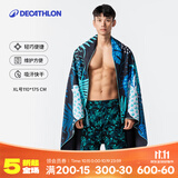 迪卡侬（DECATHLON）快干毛巾浴巾浴袍速干吸水斗篷沙滩巾旅行快干便携健身游泳运动 【XL号】蓝色雨林_175X110cm 均码