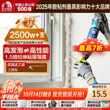 雨虹防水发泡胶聚氨酯泡沫胶快速固化门窗空调填缝剂密封堵洞 加强型PU100