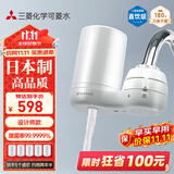 可菱水 净水器 水龙头过滤器 家用直饮前置过滤器双出水滤水器厨房卫生间通用 超滤芯自来水净水机 CG104 【日本制】5芯装-约用两半年 三菱化学可菱水