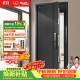 星月神智能门锁甲级发泡防盗门隔音入户门家用大门进户门单门子母门 2050*860/900/960外开单门 AI3D人脸智能锁