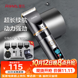 雷瓦（RIWA）剃头理发器电推子【家用防水理发器】全身水洗专业成人理发器理发店电推子家用理发器套装RE-6501