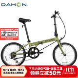 大行（DAHON）D6折叠自行车20英寸6速成人休闲单车 KBC061 青草绿 20英寸