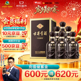 古井贡酒 年份原浆古5 浓香型白酒 45度 500mL*6瓶 整箱装 美食大赛同款