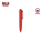 MUJI 按压式口袋笔 凝胶中性墨水 中性笔文具 签字笔 便携 红色 0.5mm