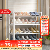 安尔雅简易鞋架家用门口收纳鞋柜宿舍经济型鞋架子置物架 60cm