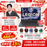 拯救者联想拯救者2026新款Y7000P/Y9000P/R7000P/R9000P游戏笔记本5060独显轻薄学生绘图渲染商务办公本 折扣至高15%丨锐龙版-R9000P R9-7945HX/RTX40