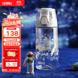 膳魔师（THERMOS）儿童水杯Tritan夏季直饮杯学生上学杯带提手6-12岁上学专用TCSK