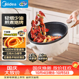 美的（Midea）电炒锅 电煮锅 电蒸锅电火锅 宿舍易收纳多功能一体炒菜电蒸锅3.5L不沾一体电煮锅 HGE2515 配蒸笼