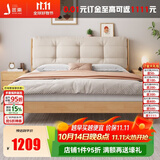 匠乘床 双人床1.8米2米原木风实木床主卧1.5米单人床云朵软靠床2108#