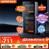 苏泊尔（SUPOR）ML12消毒柜立式120L家用430不锈钢内胆上室母婴专区镜面反射紫外线杀菌RLD120-DL12