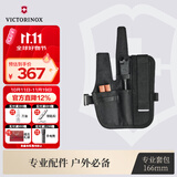 维氏瑞士军刀开拓Venture多功能刀户外折叠刀专业版配件套装4.0540