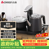 志高（CHIGO）自动上水电热水壶 茶台烧水壶全自动一体茶桌电茶盘泡茶壶煮茶器电茶炉套装JBL-S8250