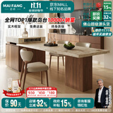 迈纺意式极简可伸缩岛台一体餐桌家用大平层多功能中岛台木纹岩板餐桌 伸缩岛台+餐椅*4 中古风 2.6-3.1m【氛围灯+ENF级实木+质保十年】